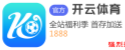 开云体育 新股讯息 | 利润百亿、毛利率确立 “果链” 巨头立讯精密(002475.SZ)再次赴港IPO